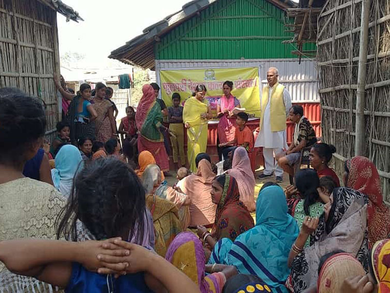 Fulpari Deshwa Kalyan Sansthan