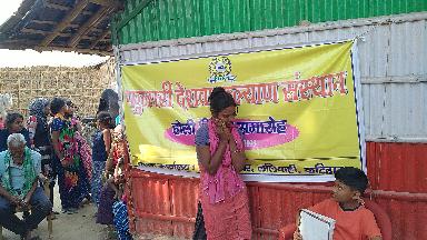 Fulpari Deshwa Kalyan Sansthan